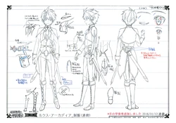 Settei: Saijaku Muhai no Bahamut