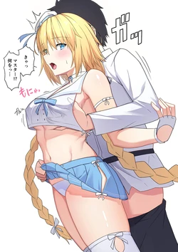 [ナツザメ] 水兵ジャンヌに我慢できなくなるマスター (Fate/Grand Order)