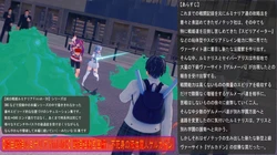 [Nerubiss] 戦姫粘獄包囲網！不死身の液状魔人ゲルカドン 前編+後編