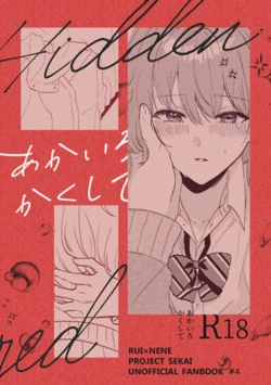 (Kimi to Irodoru Sekai 10) [Asukachige] Akairo Kakushite - Hidden red (Project Sekai) [Sample]