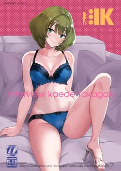 [Esora note (Majima Shiroyuki)] Takagaki Kaede Interview (THE IDOLM@STER CINDERELLA GIRLS) [Chinese] [Digital]