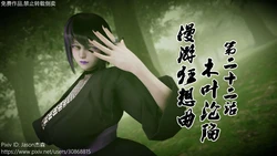 [R18G猎奇警告】木叶沦陷-漫游狂想曲22-27