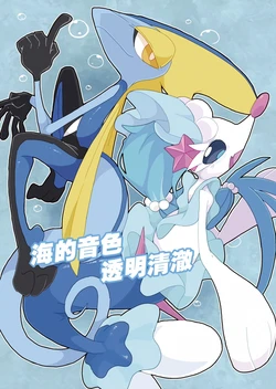 【C99】海的音色透明清澈（winte）[阿龙的个人汉化]