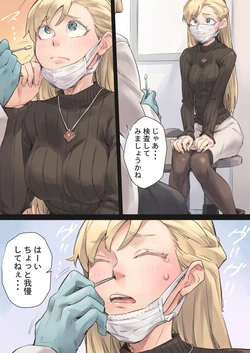 [Pixiv] jelly shrimp (8599670)