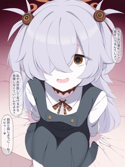 [892] Kanoe no Okuchi (Blue Archive)