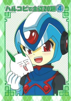 [D-6 (Sotomichi)] Harukopi de shuju 20-dai 4 (Mega Man Zero)