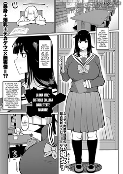 [Fujoujoshi] Muteikou Niku Onaho Doukyuusei | La Mia Irresistibile Collega dalle Tette Giganti (COMIC Shingeki 2022-11) [Italian] [Digital]