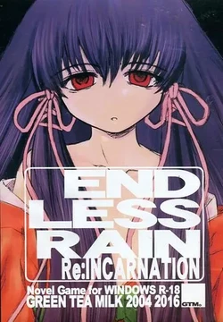 [Green Tea Milk.] endless rain re:incarnation