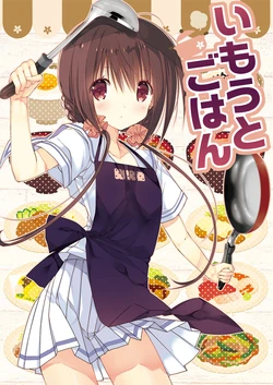 [Takanaedoko (Takanae Kyourin)] Imouto Gohan [Digital]