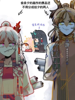 [Pixiv] 鱼烤箱 (76922883) 2025.12.21