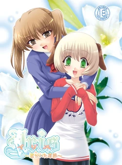 [Anyumaru] Ane no Milk to Boku no Shiru