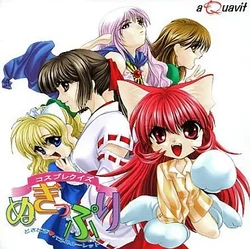 [aQuavit] Cosplay Quiz Nugi☆puri ～Doki Doki Panel Roulette～