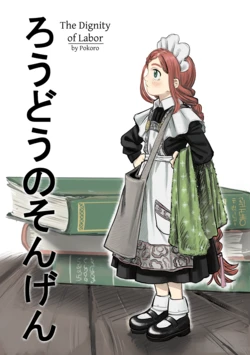 [Pokoro] The Dignity of Labor (one-shot)