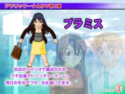 [ACLLA CUNA] Pramis