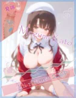 [Meteor] 加藤惠 [AI Generated]