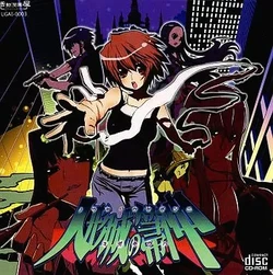 [Katsudou Mangaya] Ningyou-jou no Houkigami