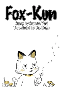 Sonoda Yuri - Fox-Kun [English] [Benjiboyo] [Digital]
