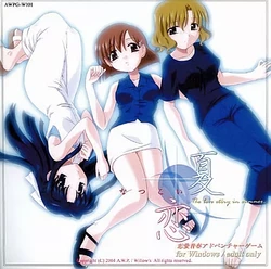 [A.W.P] Natsukoi ~The love story in summer~