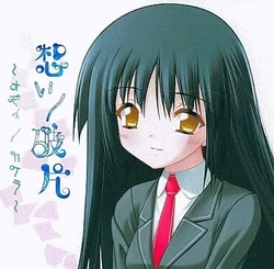 [Gomoku Gohan] Omoi no Hahen ~ Omoi no Kakera ~