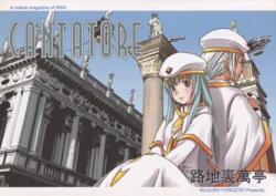 (C71) [Rojiura Yorozutei (Nagian)] Cantatore (Aria)