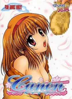 [Digital Aniki] Canon