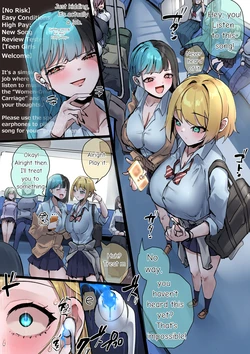 [R.S.I. (Rim)] Beware of Suspicious Part-time Jobs [English]