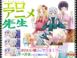 [PHAM!] Ero Anime Sensei