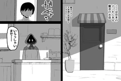 [Sabuten] The Magic Shop (1-14)