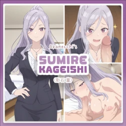 [Pixiv] Sumire Kageishi // 影石 菫 | Tomodachi no Imouto ga Ore ni dake Uzai [AI Generated]