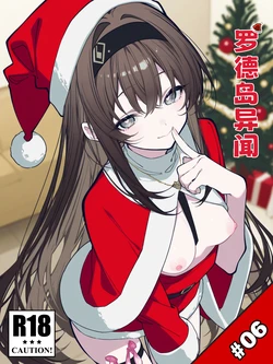 [Pixiv] KawaGawa (117534671) [AI Generated]