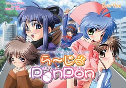 [0verflow] Large PonPon