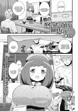 [Shiroie Mika] Kimo no Okotta Kao ga Mitai.｜No Puedo Hacerla Enojar. (COMIC Shigekiteki SQUIRT!! Vol. 15) [Spanish] [Anything] [Digital]