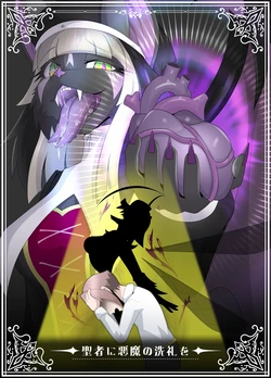 [Tuberose (Kotoki)] The Baptism of the Saint by the Devil - Complete Edition