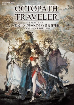 OCTOPATH TRAVELER Official Complete Guide & Design Works -Olstera Continent Travelogue-