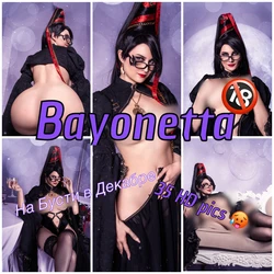 Julius Drow - Bayonetta