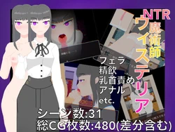 [Aoi Research Institute] NTR Magician Wisteria ~I have no choice but to break the curse on my childhood friend~