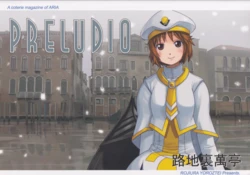 (C75) [Rojiura Yorozutei (Nagian)] Preludio (Aria)
