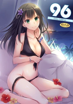 [Digital Lover (Nakajima Yuka)] D.L. action 96 (THE IDOLM@STER CINDERELLA GIRLS) [Digital]
