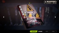 [outsider] 卧底蓝调 if