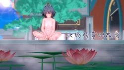 [outsider] 云璃的常识改变