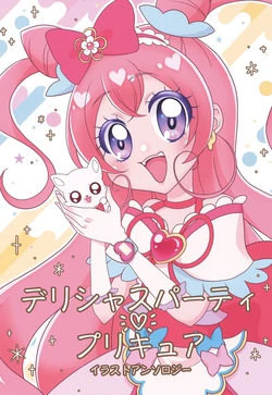 Precure