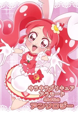 Precure
