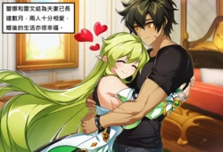 [Pixiv] Q Prophetess NTR [AI generated]