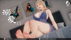 [kaba] 溺爱11