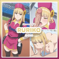 [Pixiv] Ruriko // ルリコ | Ballpark de Tsukamaete! [AI Generated]