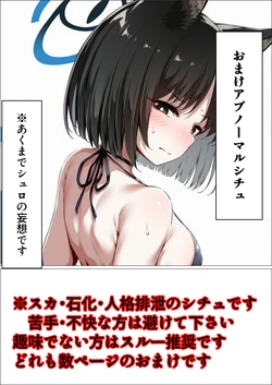 [オス太郎/山口マソ/Osutarou/Yamaguchi Masao] The Story of the Cat Who Finally Warmed Up to Me Getting Stolen (Extreme Bonus) [AI Generated]