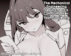[MangMoongMing] Gigyegwa Aemsaeng Jeongaekboonbyeong Yun Sujeong  The Mechanical Engineering Department's Cum Dumpster Yoon Soojeong [portuguese] [NudeSalad]