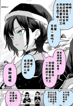 [Fanbox] めだ太郎［酸菜魚ゅ°］