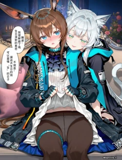 [Samnite II] 明日方舟散篇 [AI Generated]