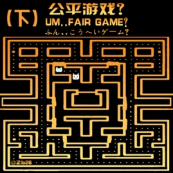 [Pixiv] UM..FAIR GAME? Part 2[AI Generated]